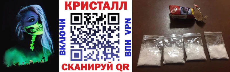 АМФЕТАМИН 97% Архангельск