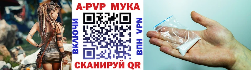 Alfa_PVP крисы CK  наркота  Архангельск 
