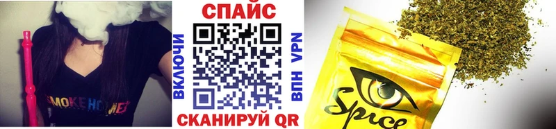 Бутират жидкий экстази  Архангельск 