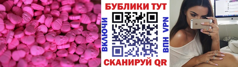 Экстази louis Vuitton  omg ONION  Архангельск 