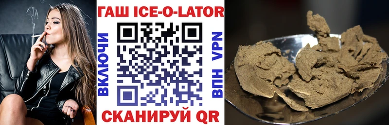 купить наркоту Архангельск ГАШИШ VHQ