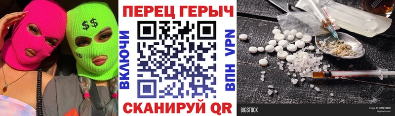 Героин афганец  сколько стоит  Архангельск 