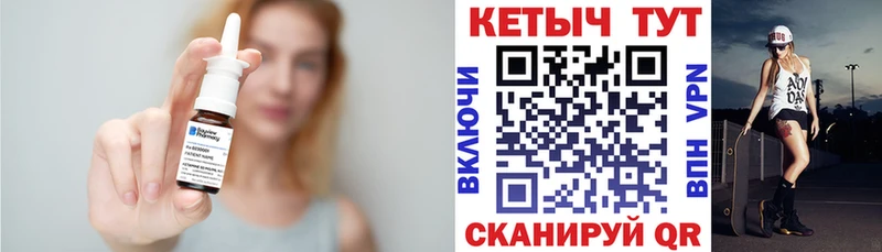 КЕТАМИН ketamine  ОМГ ОМГ tor  Архангельск 