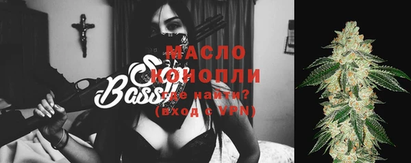 МДМА Богородск