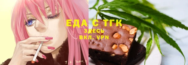 МДМА Богородск