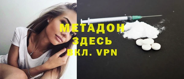 МДМА Богородск