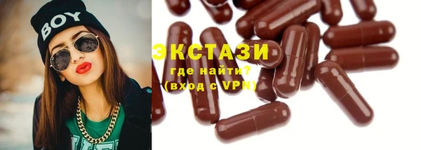 прущие грибы Богородицк