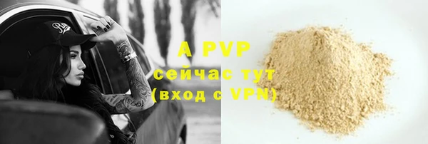 МДМА Богородск