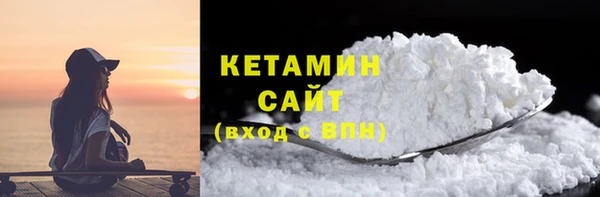 МДМА Богородск
