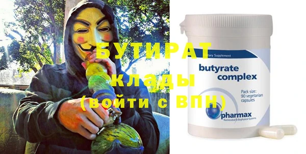 прущие грибы Богородицк