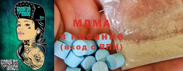 МДМА Богородск