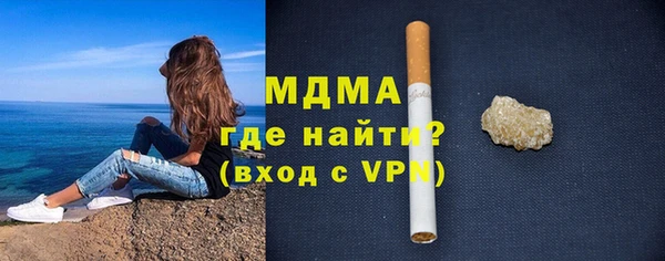 МДМА Богородск