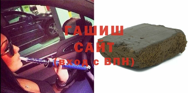 МДМА Богородск