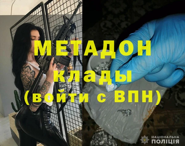 МДМА Богородск