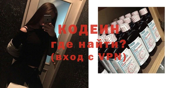 МДМА Богородск