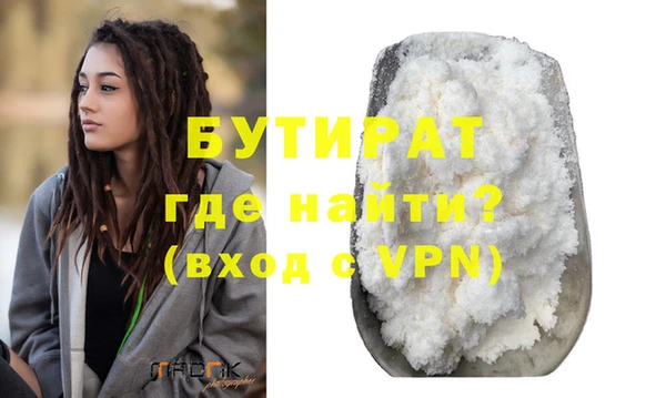 прущие грибы Богородицк