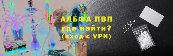 МДМА Богородск