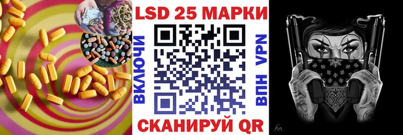 ЛСД экстази кислота  Архангельск 