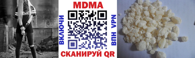 МДМА crystal  дарнет шоп  Архангельск 