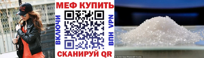 МЕФ  Архангельск