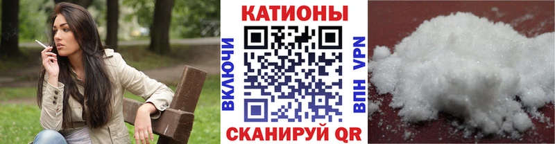 закладки  Архангельск  Меф 4 MMC 
