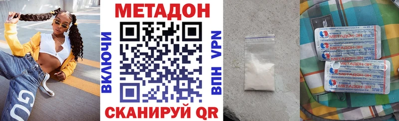 МЕТАДОН белоснежный  ссылка на мегу вход  Архангельск 