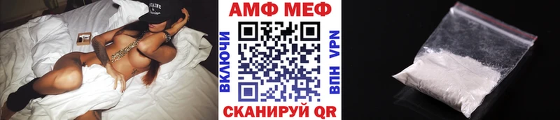 Метамфетамин Methamphetamine Архангельск