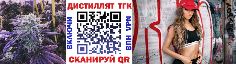 Дистиллят ТГК концентрат Архангельск